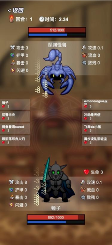 选技生存大乱斗游戏下载