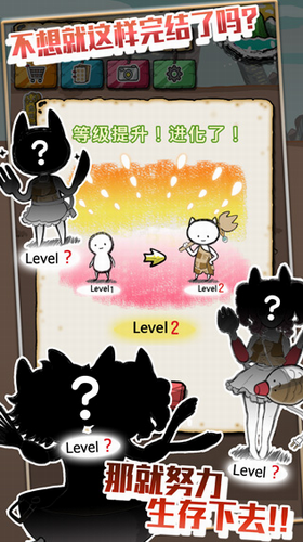 吃到世界终结后最新版