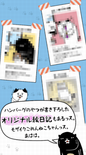 熊猫与狗手游下载