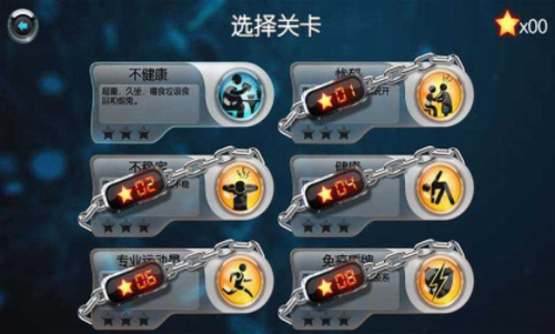 生化公司中文版