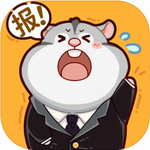 2048内卷 v1.1.16 最新版