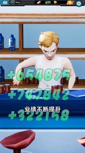 周某打工记