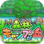 森林露营之丘 v1.1.1 汉化版