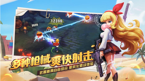 秘宝猎人安卓版