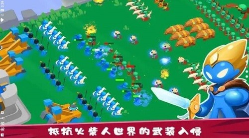火柴人帝国之战最新版