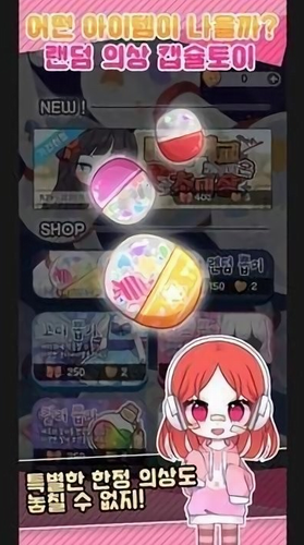 克萝杰特女孩正式版