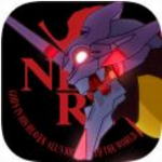 新世纪福音战士适格者 v1.2.29 无限内购版