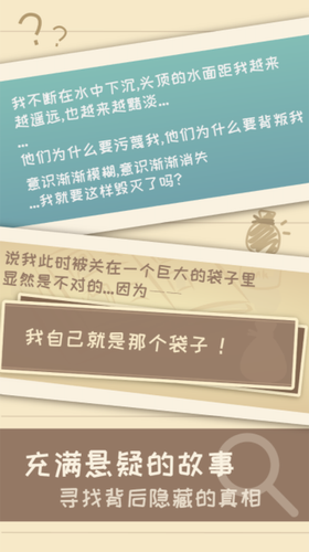 我的来世是个包裹正式版