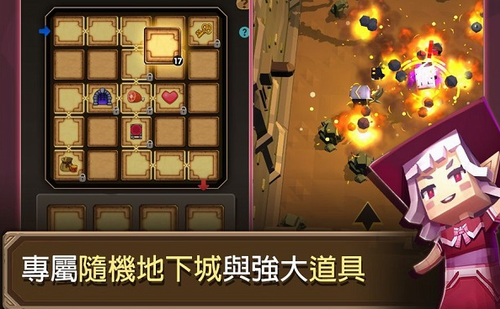 地牢奔跑手机版