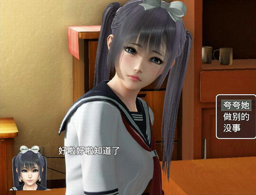 魔矢幻想手机版