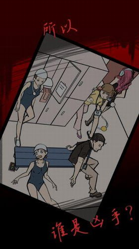 死亡侦探事件簿无广告版