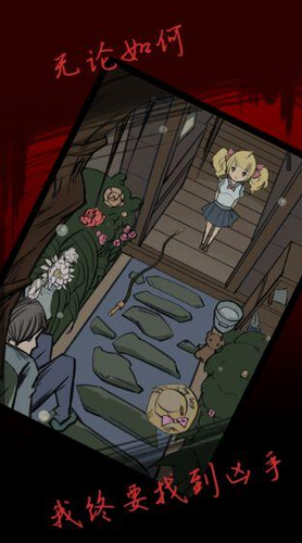 死亡侦探事件簿最新版