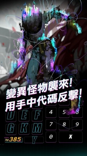 我满怀歧异的意识代码最新版