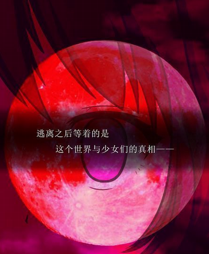 尘世之间手机版
