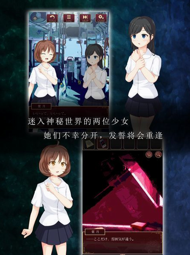 尘世之间最新版