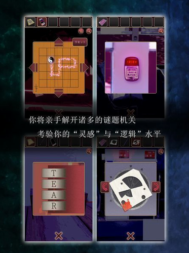 尘世之间免费版