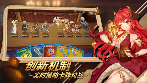 逆转回合最新版