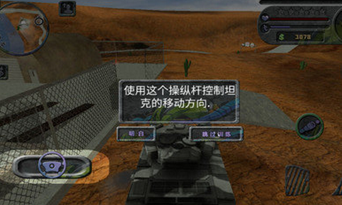 攀爬侠内购免费版
