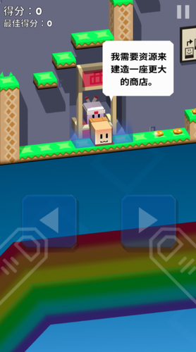 超级降落王国手机版