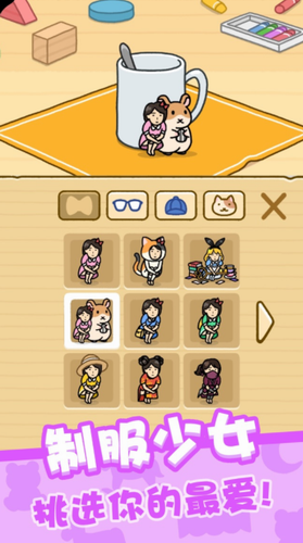 我爱躲猫猫无限金币版