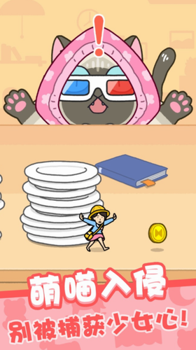 我爱躲猫猫