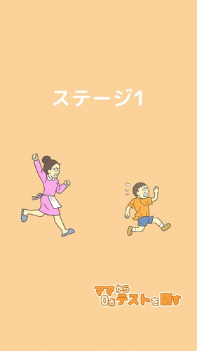 藏起0分试卷吧手机版