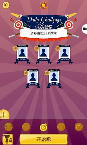 网络天才下载