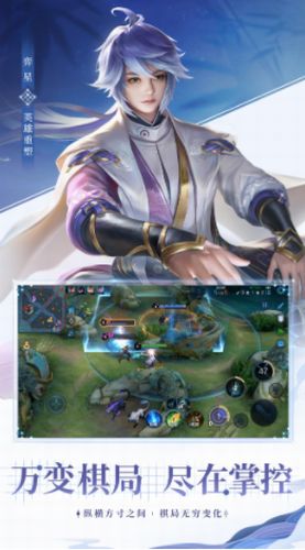 王者荣耀日服
