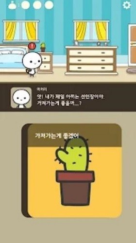 光头历险记下载