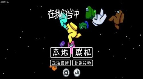 太空狼人乐高积木手机版