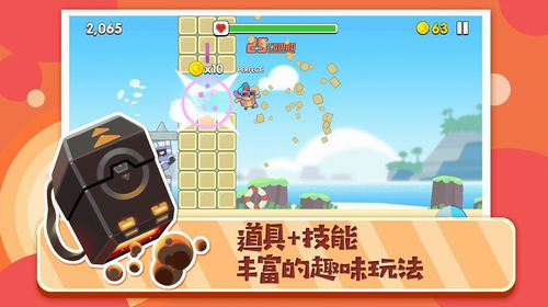 暴走兔子免费版