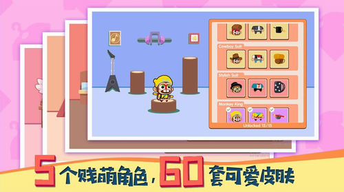 暴走兔子修改版
