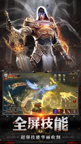 神迹大陆手机版