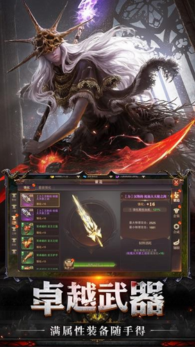 神迹大陆下载