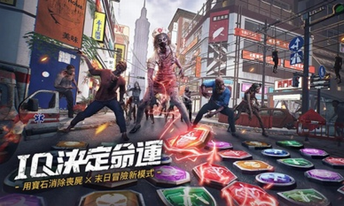 末日喧嚣手机版