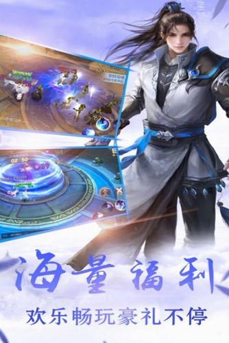 剑羽飞仙