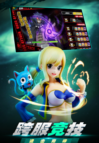 进击的魔导士