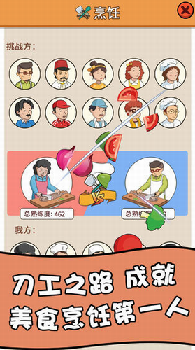 一起去摆摊