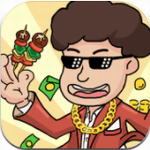 一起去摆摊 v1.0.1 红包版