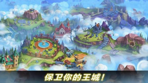 幽灵塔防