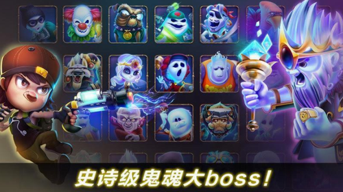 幽灵塔防