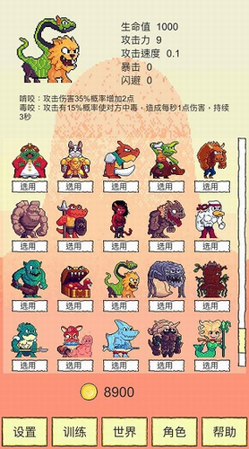 我选技闯关
