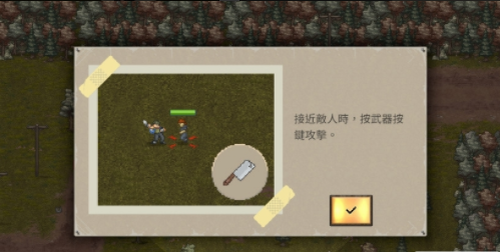 迷你DayZ2变态修改版