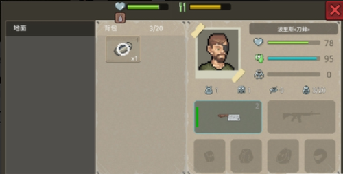 迷你DayZ2内购免费版