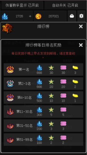像素世界冒险黑洞角斗场下载