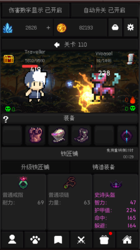 像素世界冒险黑洞角斗场免费版