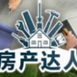 房产达人 v1.083 汉化版