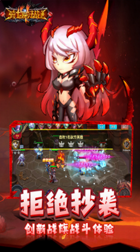 骑士的魔法战争手机版