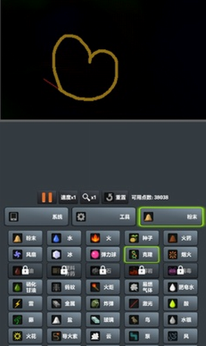 粉末世界手机版