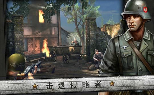 火线指令诺曼底手机版